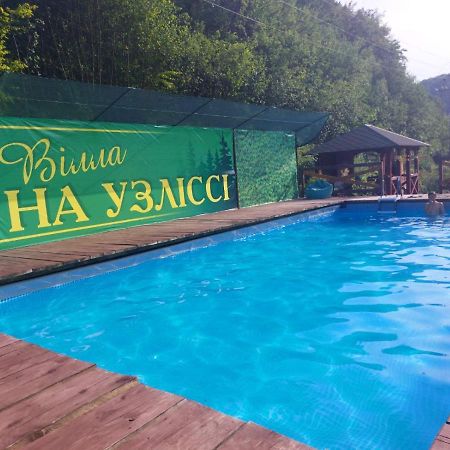 Villa Na Uzlissi Migowo Zewnętrze zdjęcie