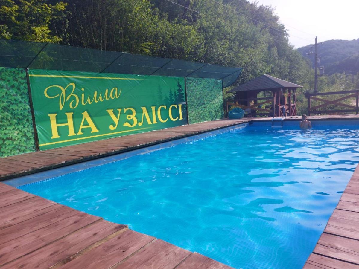 Villa Na Uzlissi Migowo Zewnętrze zdjęcie